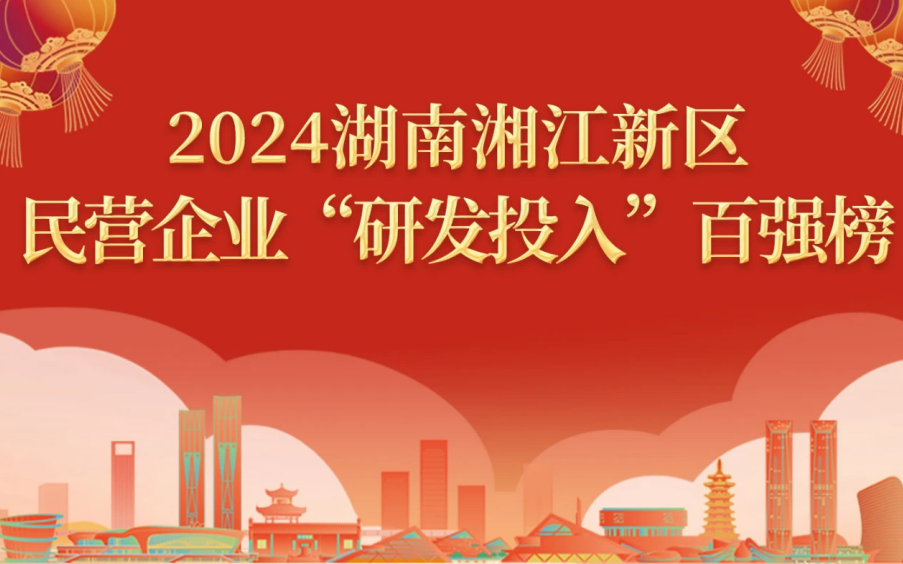 微信图片_20241108152328.png